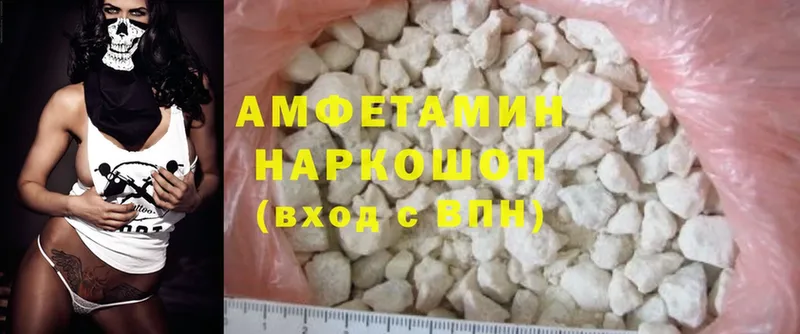 где купить наркотик  Бодайбо  Amphetamine Premium 