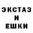 Первитин Декстрометамфетамин 99.9% EL Dinamita