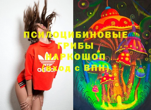 марки lsd Волоколамск