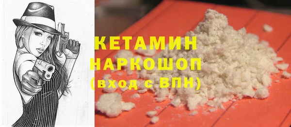 MDMA Белокуриха